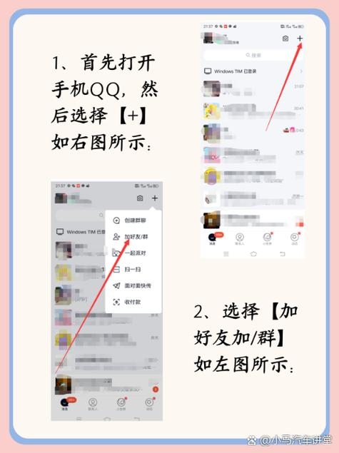 手机输入QQ号能否查对方位置及IP？插图