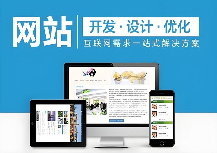 石家庄网站制作行业现状及职业发展建议。插图