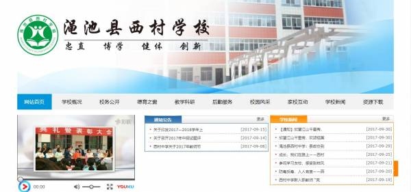 石家庄网站制作设计，打造专业、高效的网站解决方案插图