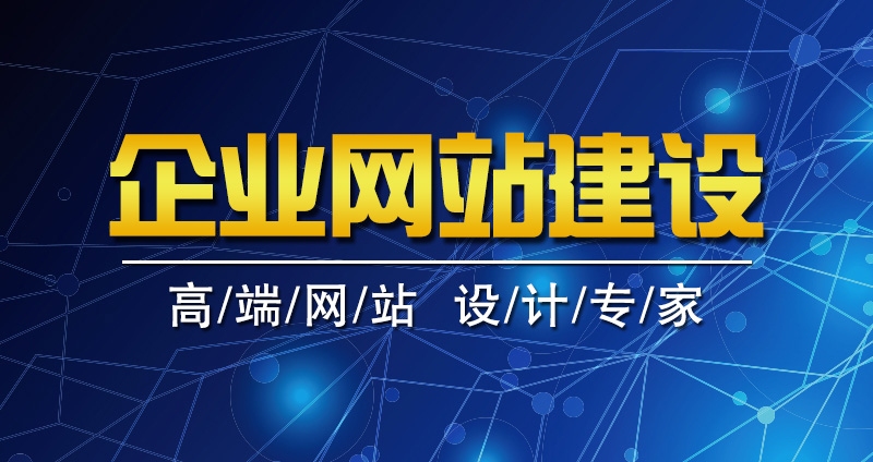 石家庄网站建设与软件开发领军企业插图