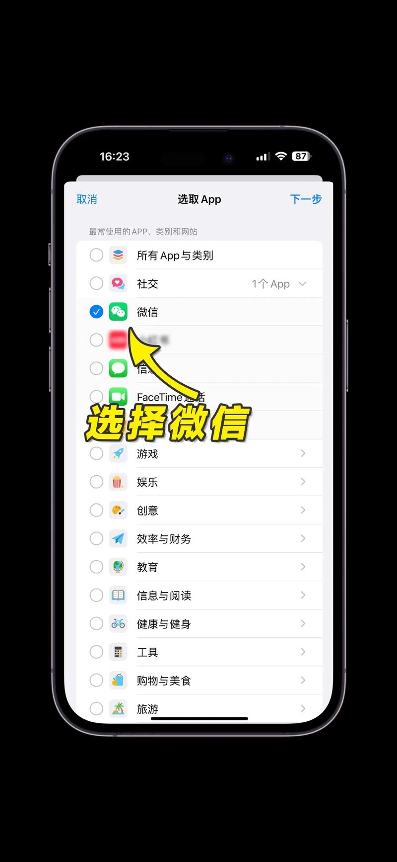 手机IP加密与设置教程插图 手机IP加密与设置教程插图