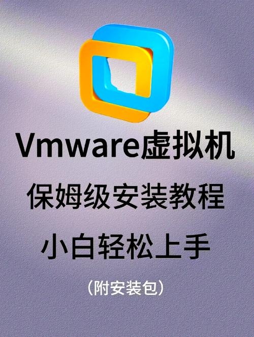 手机虚拟机安装与设置教程，多操作系统任务处理必备工具插图