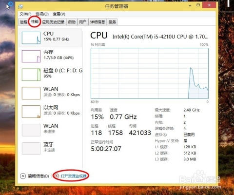 手机QQ IP地址的解析与应用插图