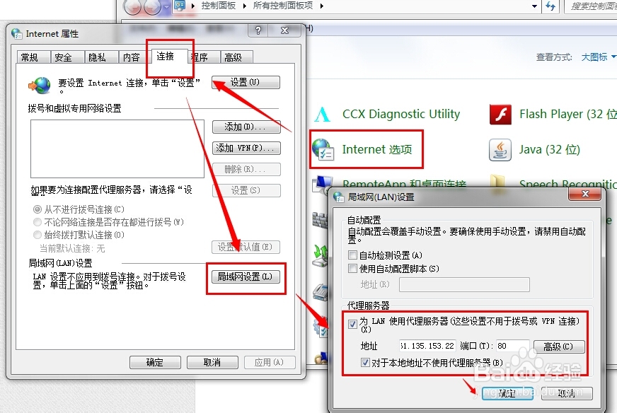 手机IP切换器软件，改变你的网络体验插图