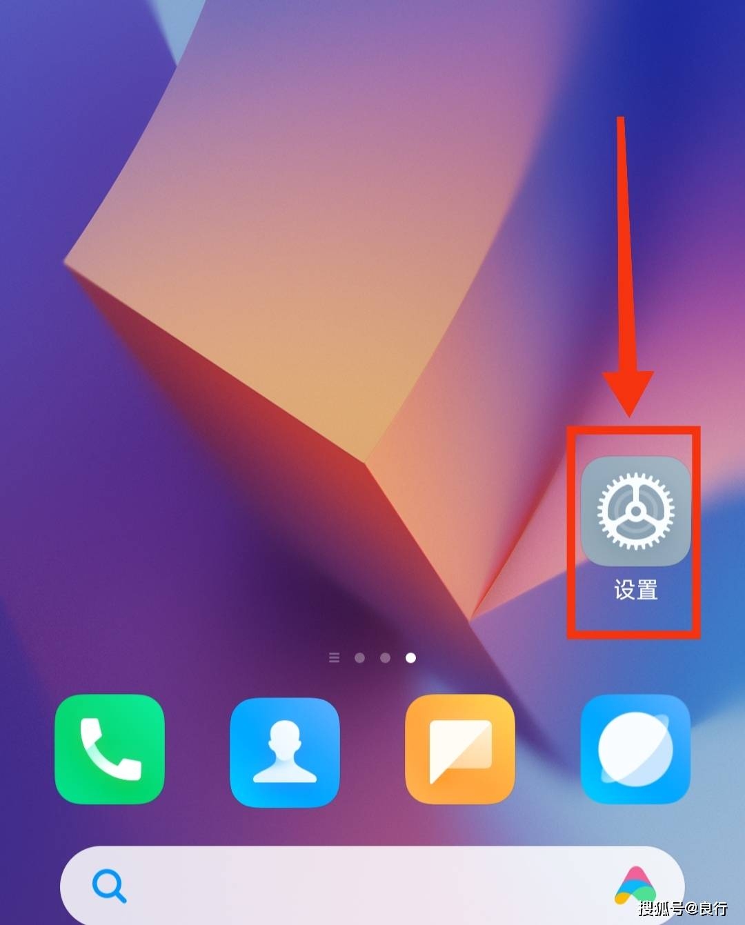 手机云端备份与恢复方法插图