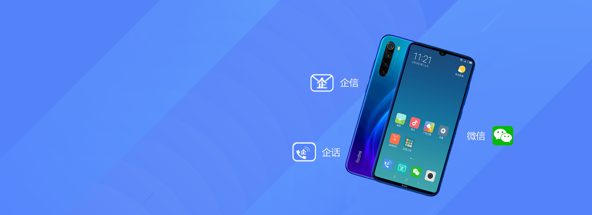 手机与服务器，功能与服务管理解析插图