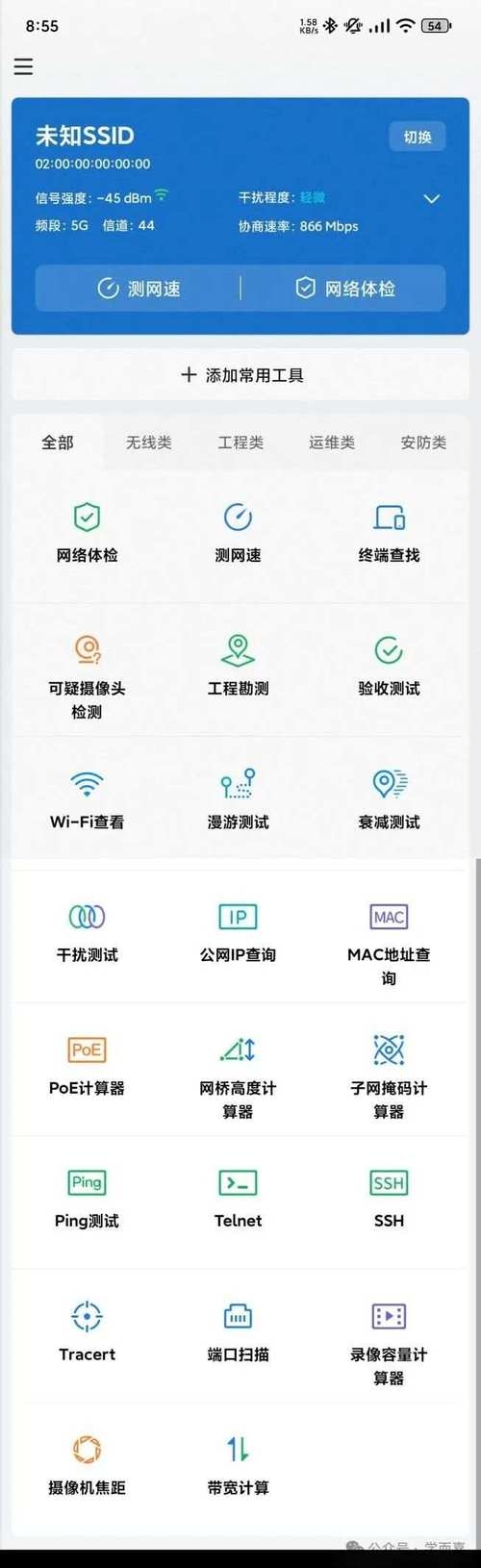 手机运行C语言程序的软件，一种便捷的开发与测试工具插图