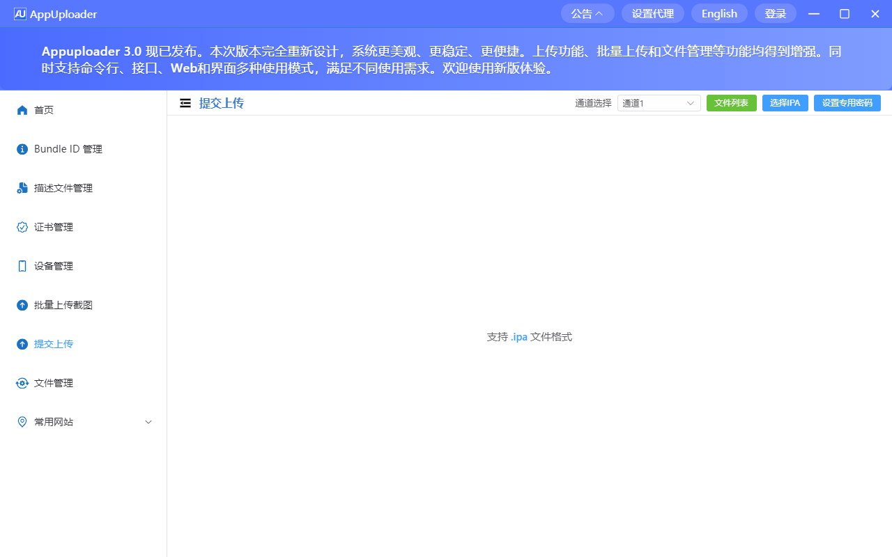 手机应用开发全解析插图