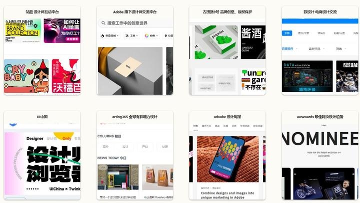 设计资源网站推荐，亚洲CI网等助力设计师获取灵感与学习机会插图