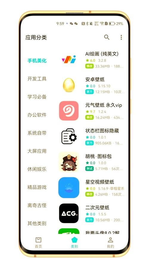 手机制作游戏软件，探索工具与可能性插图