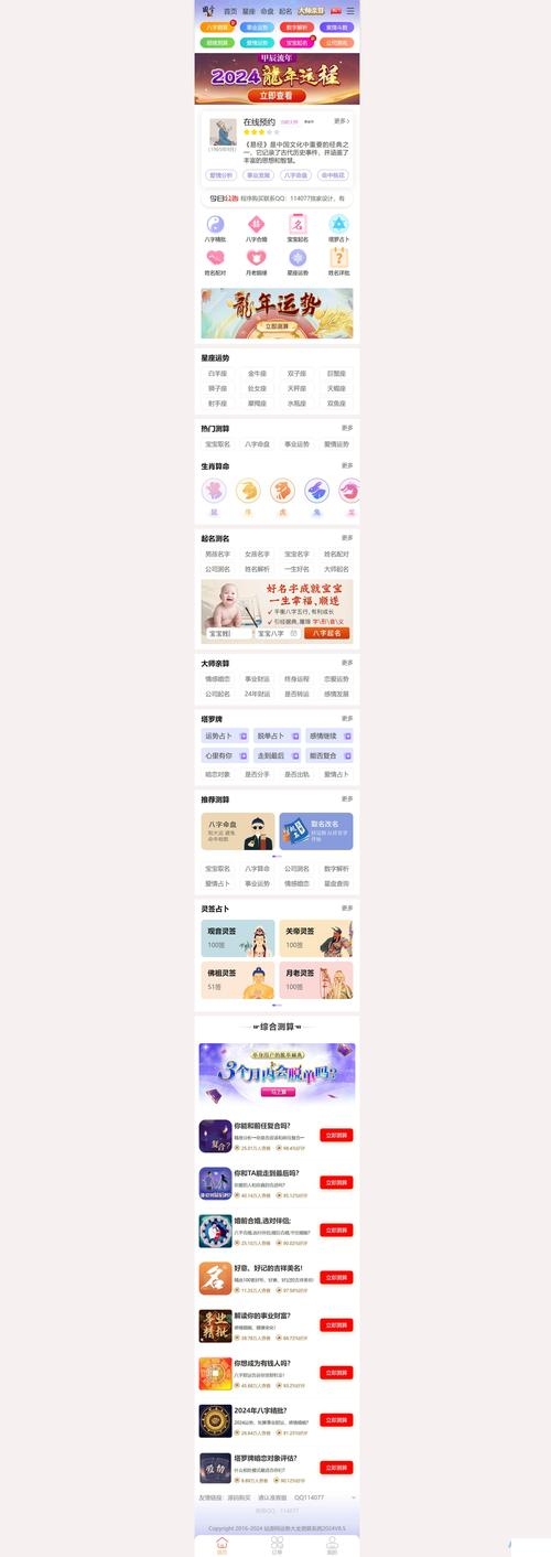 手机制作个人网页的技巧与方法插图