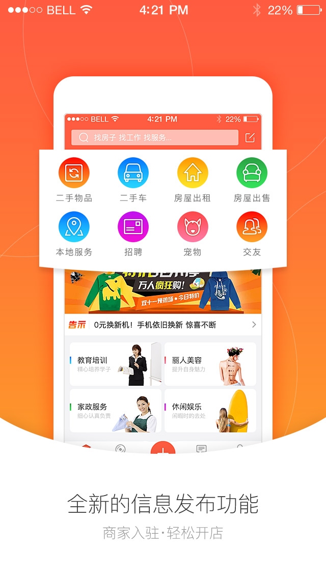 手机制作APP指南插图 手机制作APP指南插图