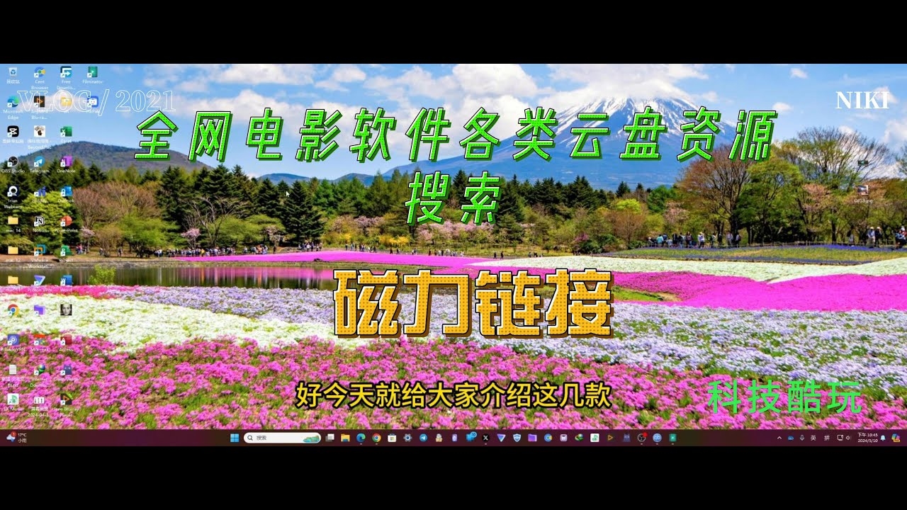 神木资源网官网—探索无尽资源的新天地插图