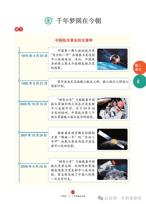 四平做网站，探索与发展的故事插图