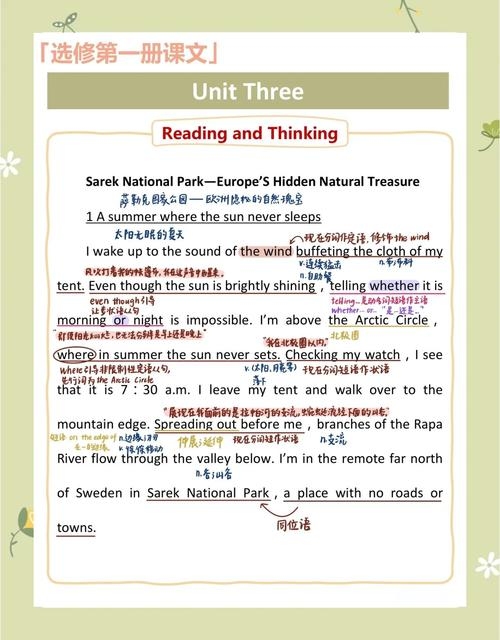 深入解析InnerText的用法插图