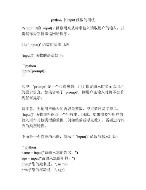 深入理解input表单验证的重要性与实现方法插图