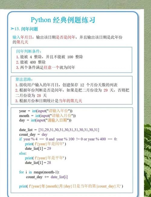 深入理解代码编程，定义、过程与重要性插图