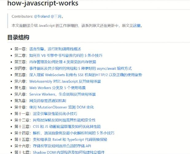 深入理解JavaScript编程，培训课件的探索与学习插图