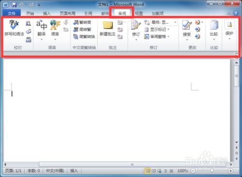 深入了解Input元素的属性扩展—添加属性功能插图
