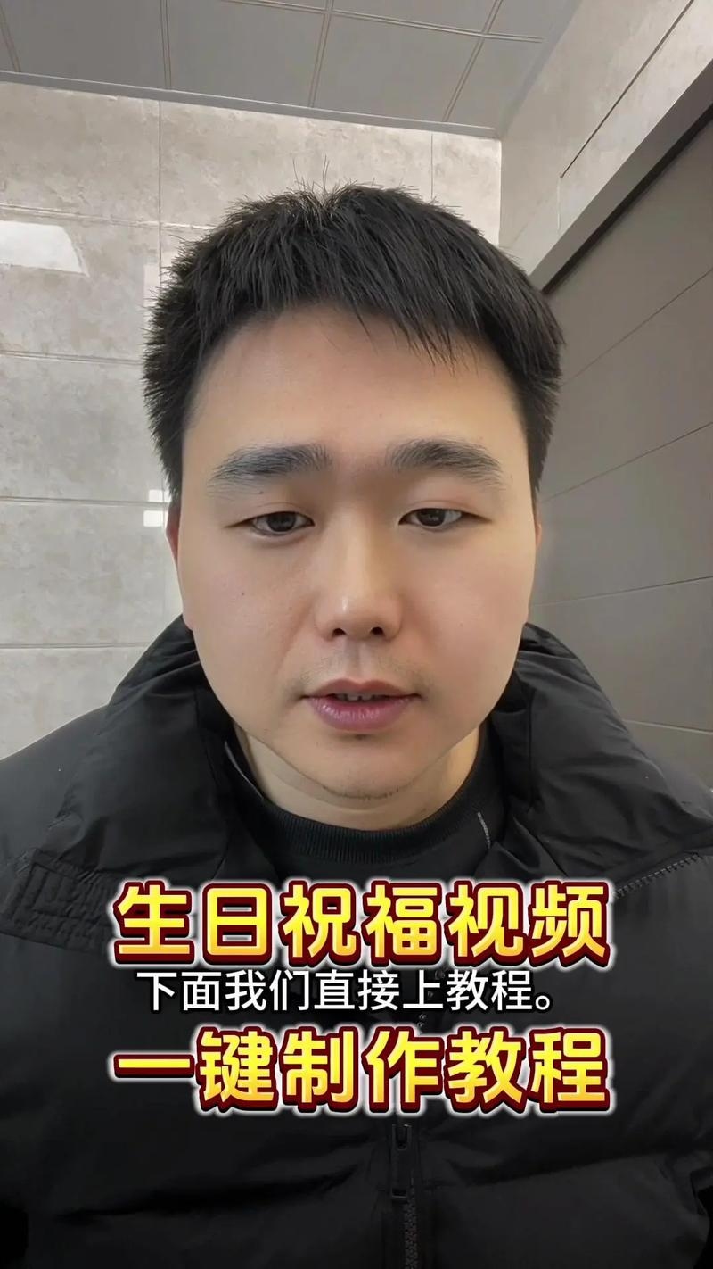 生日祝福视频制作教程插图