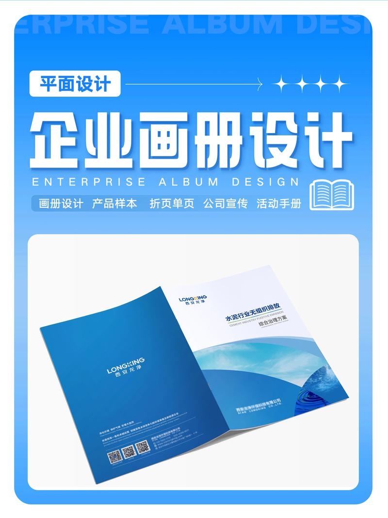 深圳产品画册服务商—专业打造卓越产品展示画册插图