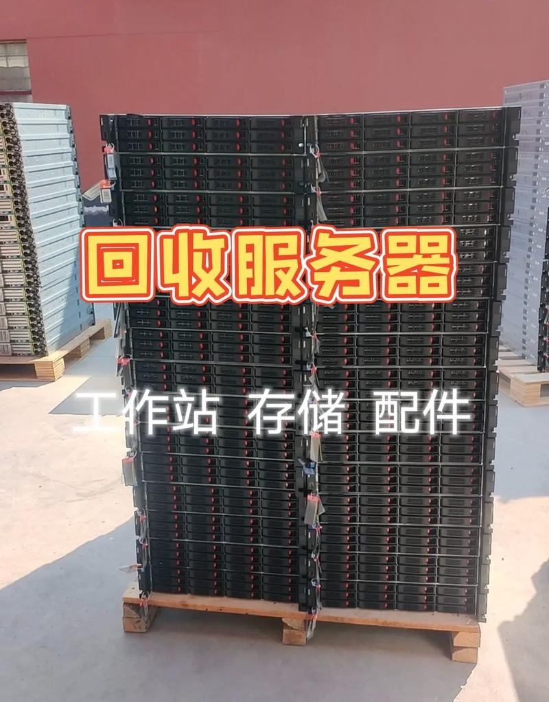 深圳服务器回收，探索数据中心设备的再利用与环保之路插图