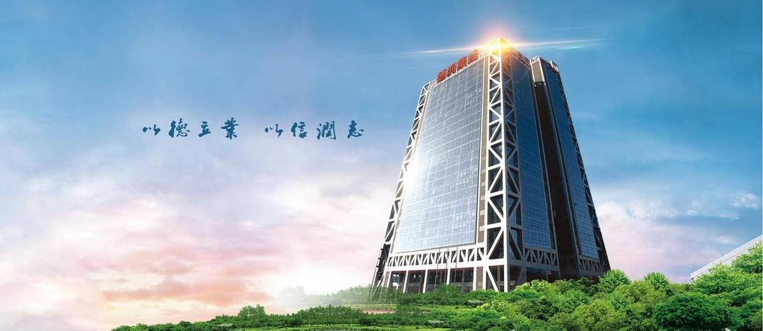 深圳建设网站的最佳选择—济南兴田德润联系方式解析插图