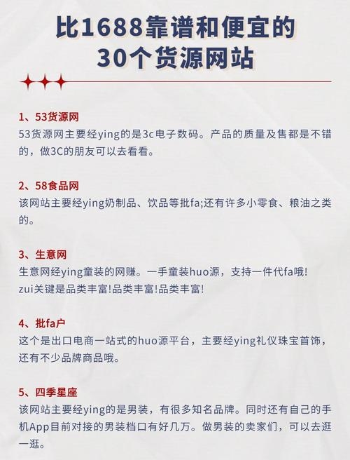 随州网站搜索优化价格解析插图