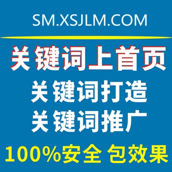 深圳网站SEO优化公司推荐，壹起航、灵软互动科技等，专业提供高质量服务助力企业排名提升。插图
