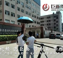 深圳宣传片制作与摄影摄像服务插图