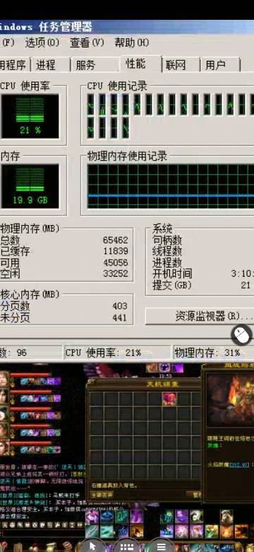 什么牌电脑主机质量最好插图