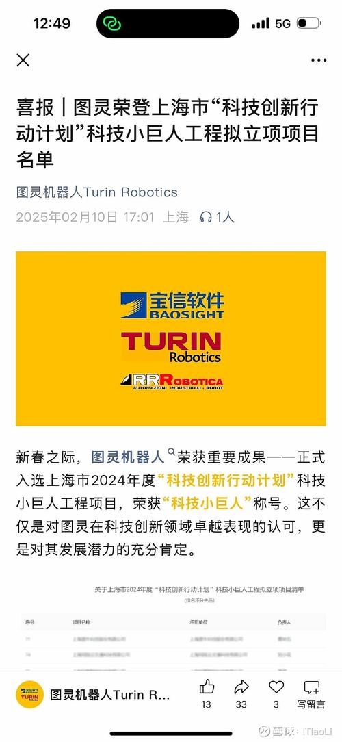 四川域名抢注，专注移动域名的注册与Mobi电子书格式编辑查看插图