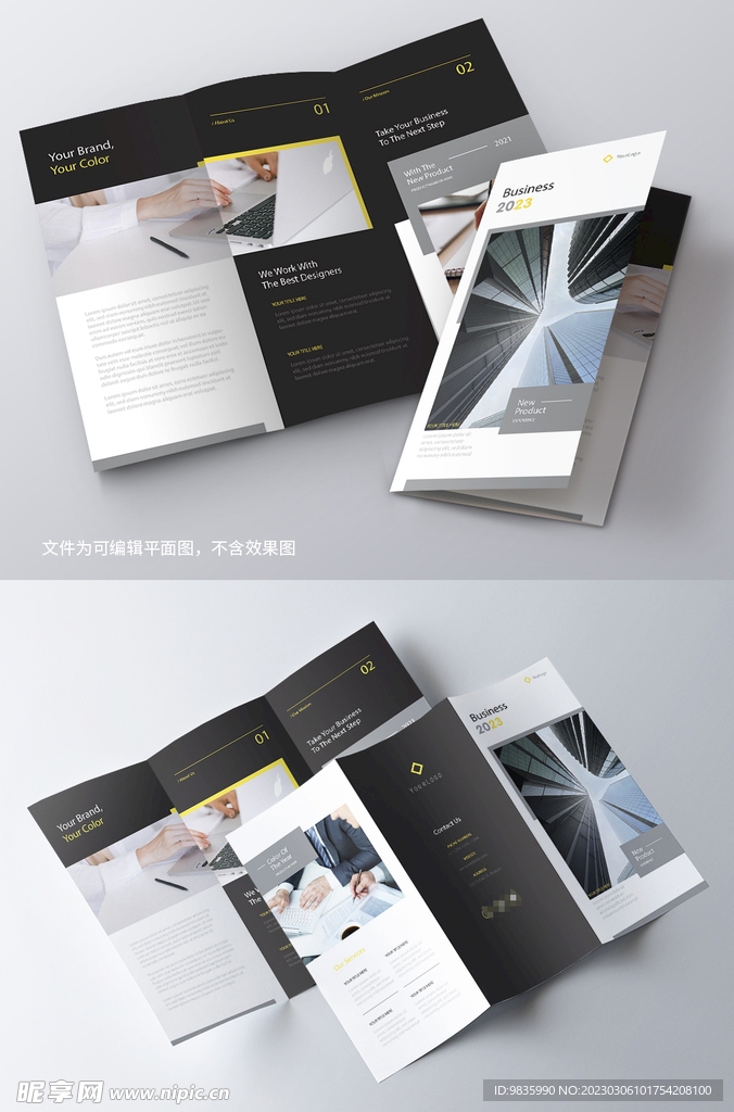 三折页宣传册设计，打造品牌魅力的关键一环插图