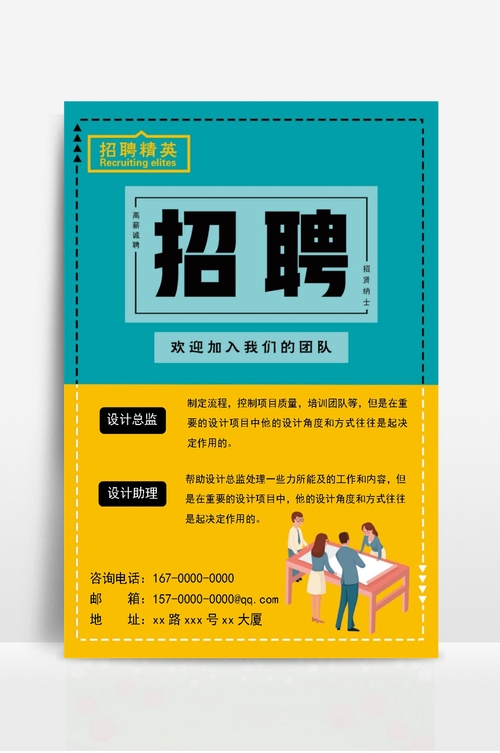 深圳UI设计师招聘盛宴，寻找未来设计师的舞台插图