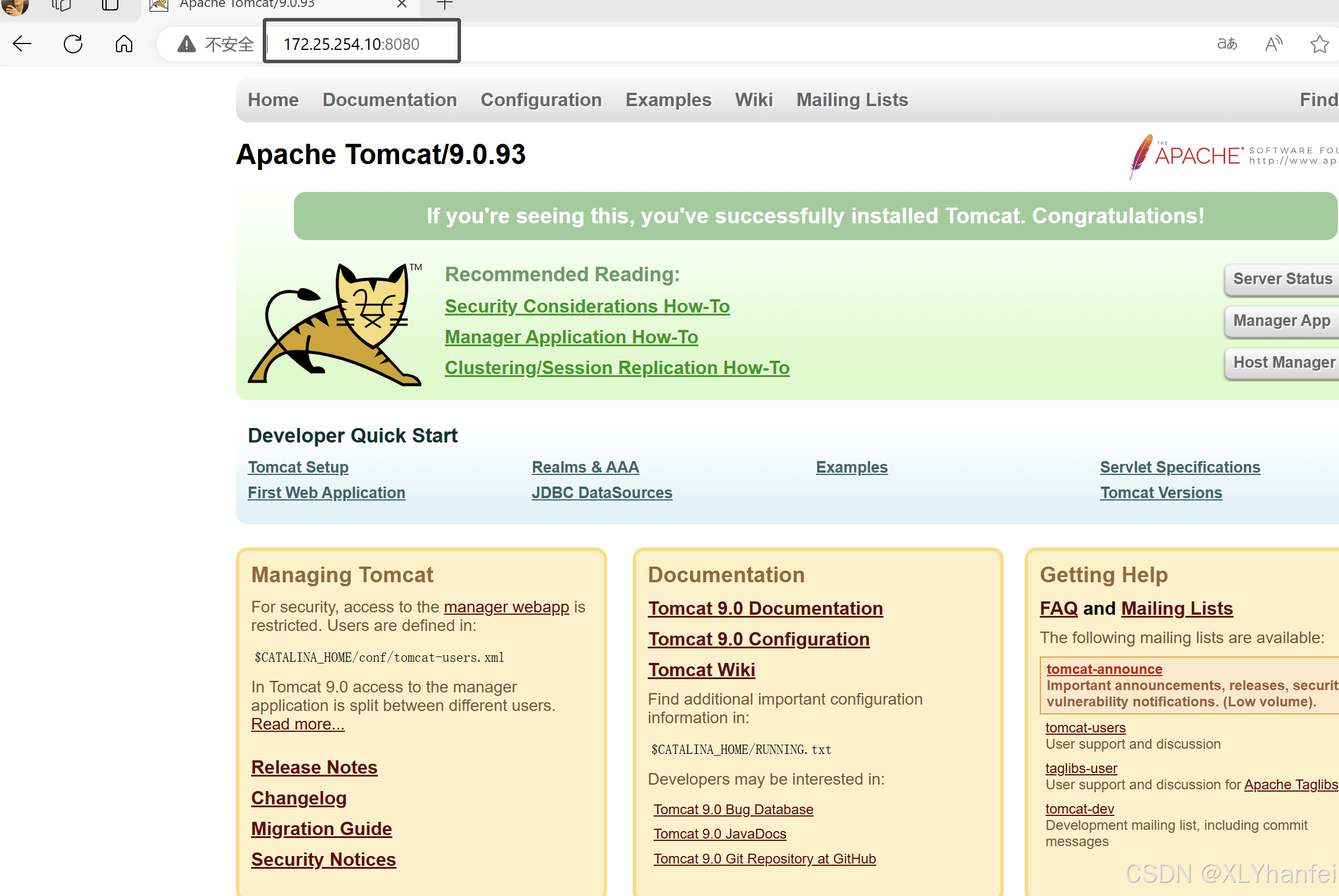 什么是Web应用服务器插图
