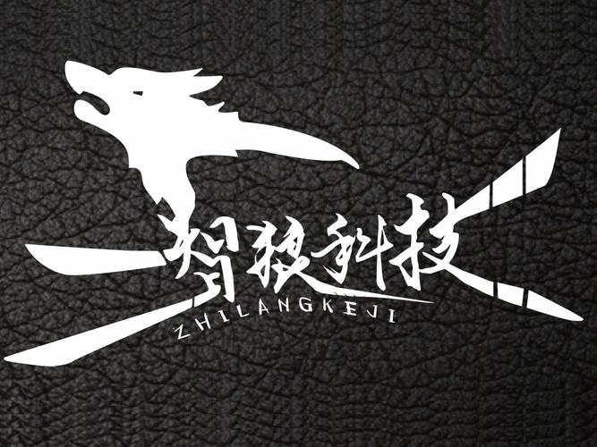 山西智苒网络科技有限公司，引领科技创新，铸就网络新纪元插图