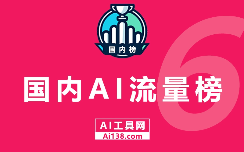 深圳AI搜索优化公司排行及策略插图