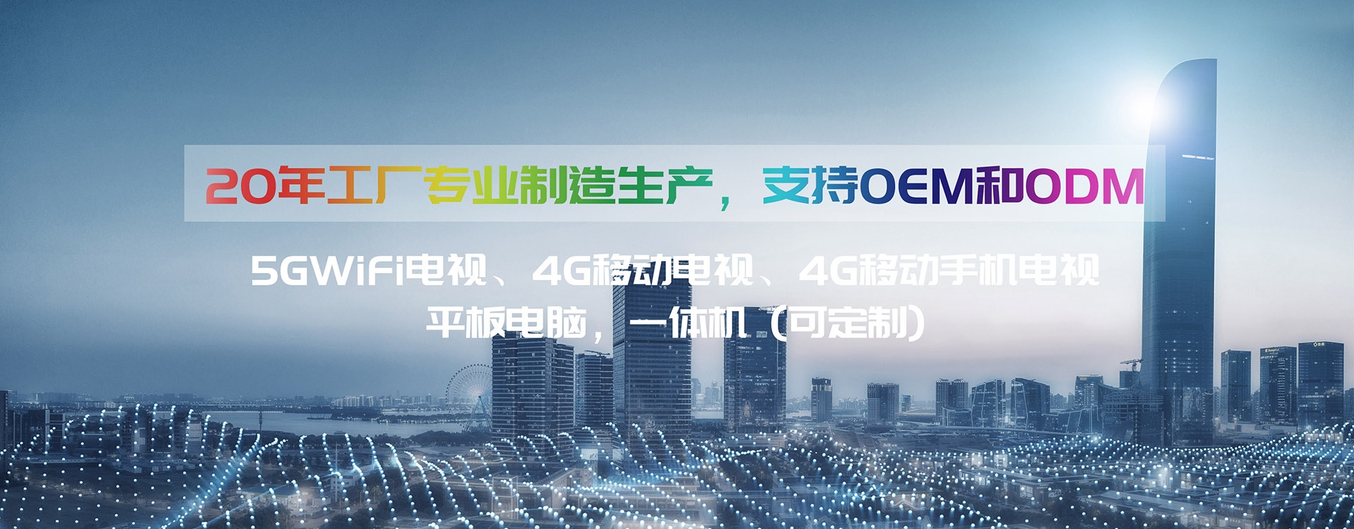 深圳拓谋科技与云服务行业概览，公司介绍及行业动态排名插图