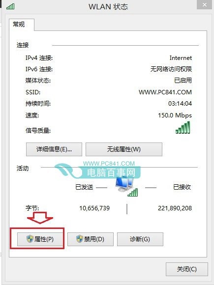 设置DNS首选和备选的方法与技巧,如何填写?不同网络环境和用户需求下的灵活调整建议。插图 设置DNS首选和备选的方法与技巧,如何填写?不同网络环境和用户需求下的灵活调整建议。插图