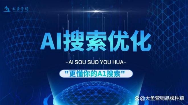 深圳有经验的搜索优化策略插图