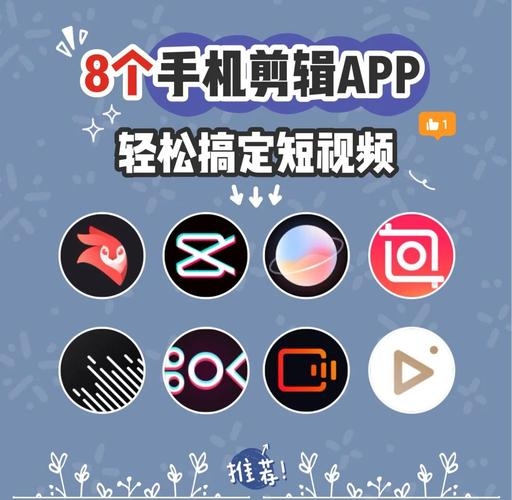 视频制作软件介绍，从专业级到手机APP，UP主必备工具推荐。插图