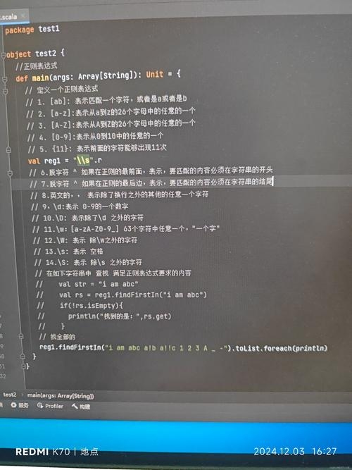 使用JavaScript正则表达式验证正整数插图