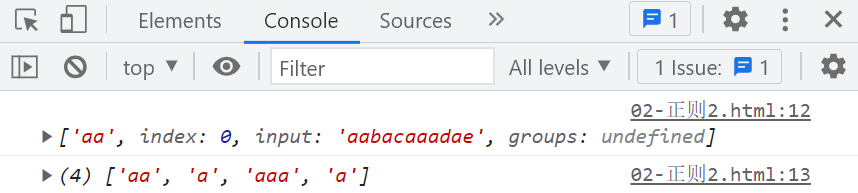 使用JS正则表达式匹配大于0的整数插图