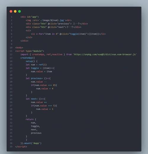 使用jQuery实现图片切换功能插图