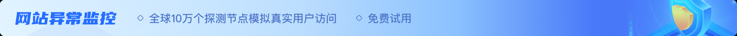 使用Ping网站测试工具进行网络诊断插图 使用Ping网站测试工具进行网络诊断插图