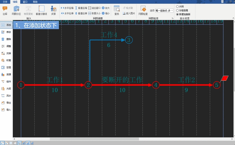 使用GIF动态图片制作软件提升工作效率插图