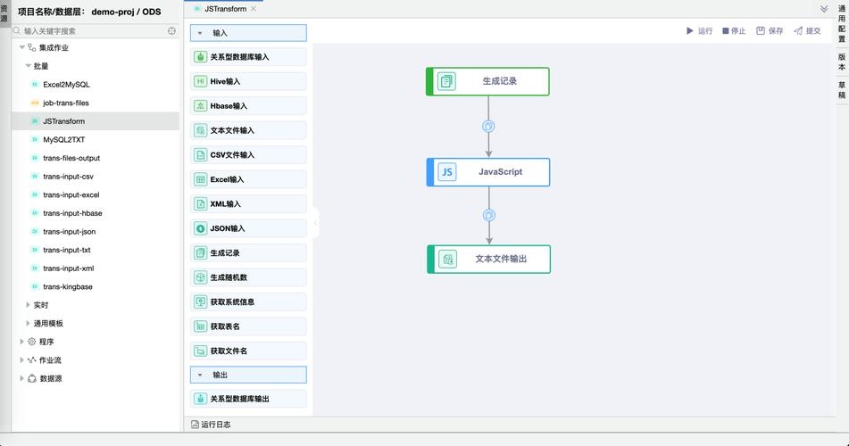 使用JavaScript设置Input元素为不可编辑状态插图
