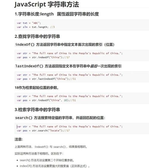 使用JavaScript截取字符串中的数字插图