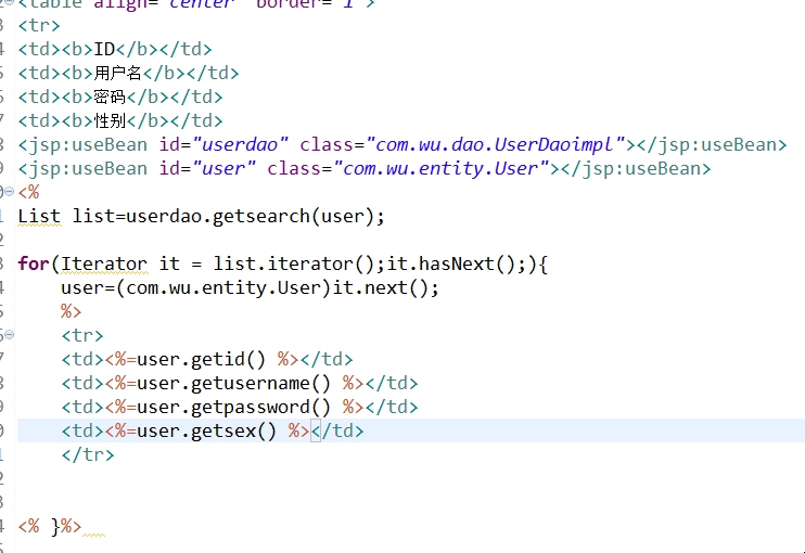 使用JSP页面获取后端返回数据插图