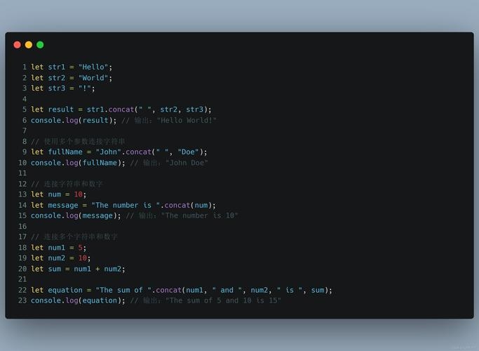 使用JavaScript根据逗号截取字符串插图